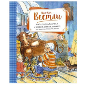 Anne-Catharina Vestly „Tata, mama, bunica și opt copii la țară, sau Micul cadou al lui Anton”