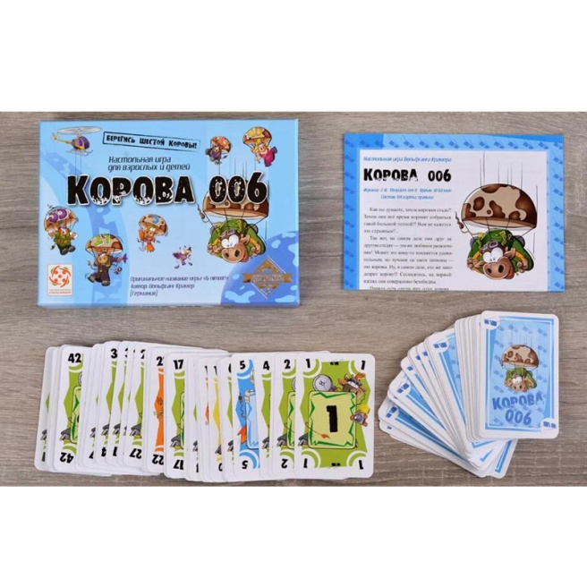 Корова 006