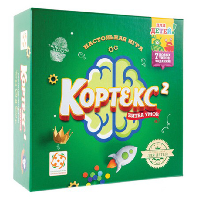 Кортекс 2 для детей