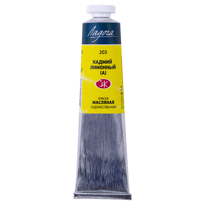 Cadmiu lămâie A ulei Ladoga 46ml