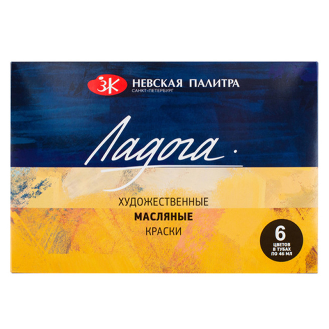 Набор масло Ладога