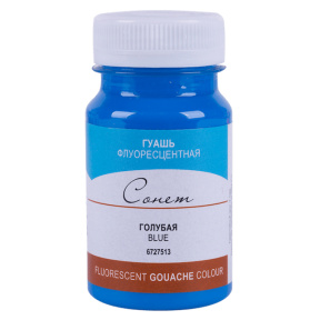 Голубая гуашь флуоресц Сонет 100мл