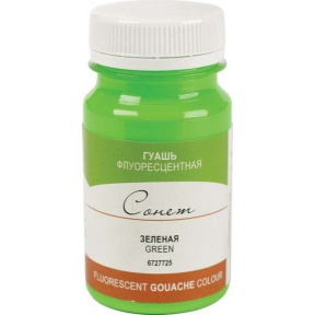 Guașă verde fluorescentă Sonet 100ml