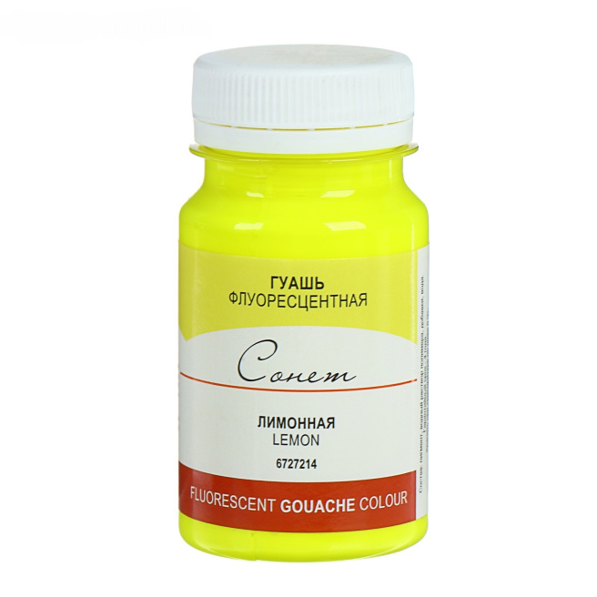 Guașă de lămâie fluorescentă Sonet 100ml