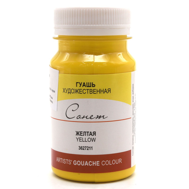 Guasa galbena Sonet 100ml