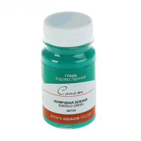 Guașă verde de smarald Sonet 100ml