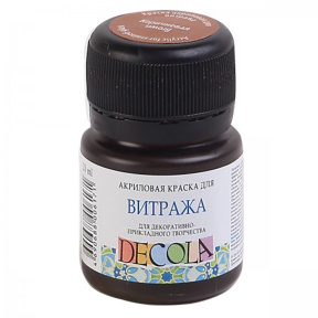 Acril cafeniu pentru vitraliu Decola 20 ml