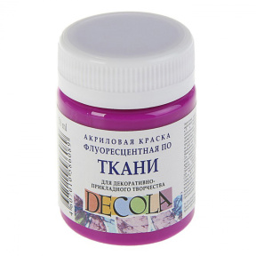 Vopsea acrilică pentru textile Decola, Violet fluorescent, 50ml