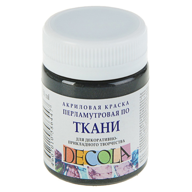 Акрил для текстиля Decola, черная перлам