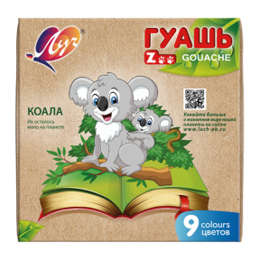 Набор гуаши 9 цветов, 15 мл. Луч ZOO