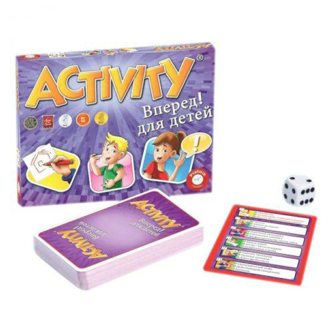 Activity. Вперёд! для детей