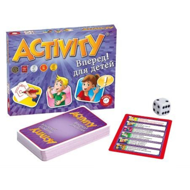 Activity. Вперёд! для детей