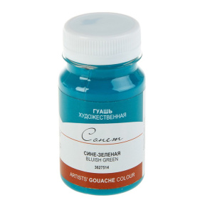 Albastru-verde, guasa Sonet 100 ml  4640000670702