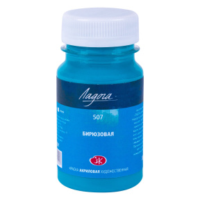 Turcoaz acril Ladoga 100 ml