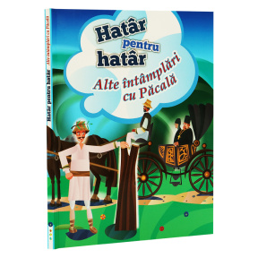 Hatâr pentru hatâr. Alte întîmplări cu Păcală