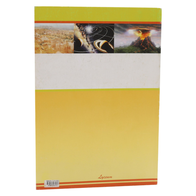 Geografia cl.10. Ghid pentru pregătire intensivă pentru BAC