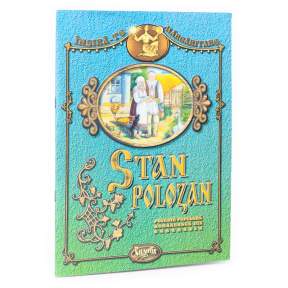 Stan Polozan