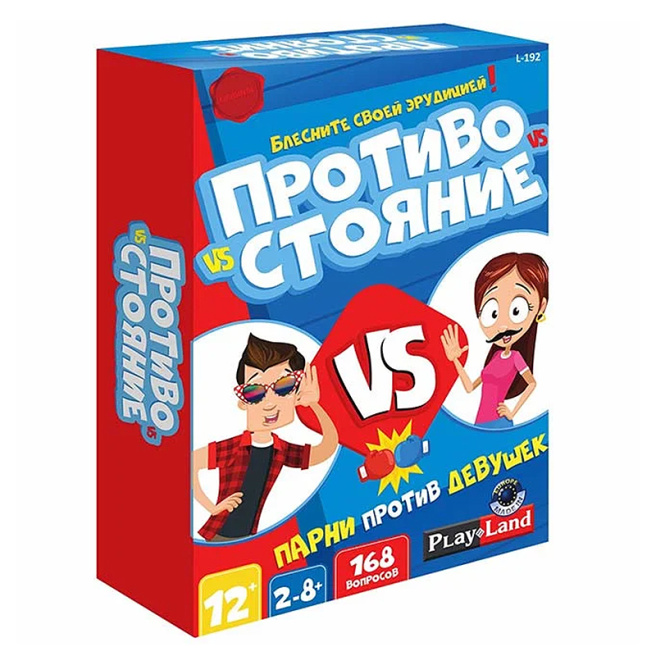 Confruntare. Băieți vs fete
