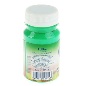 Гуашь МК 100мл Травяной зелёный