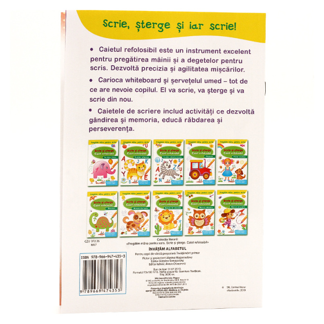 Scrie și șterge. Animale sălbatice