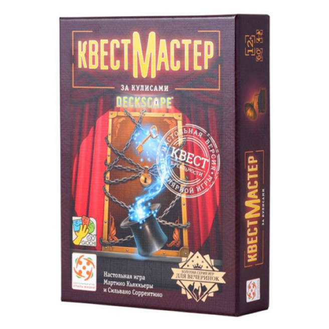 QuestMaster: În culise