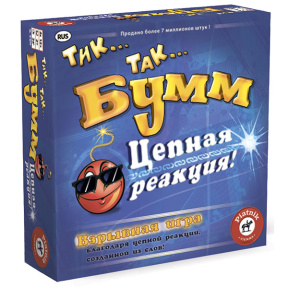 Tik tak Bumm!