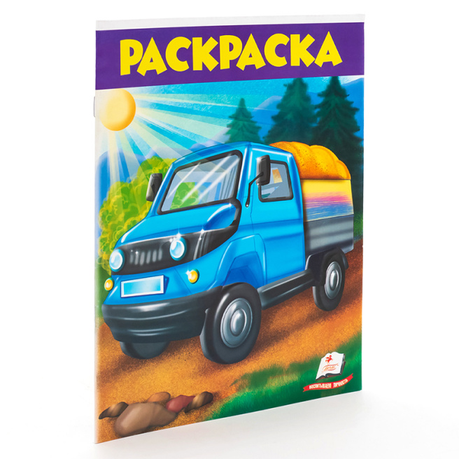 Раскраска. Грузовик