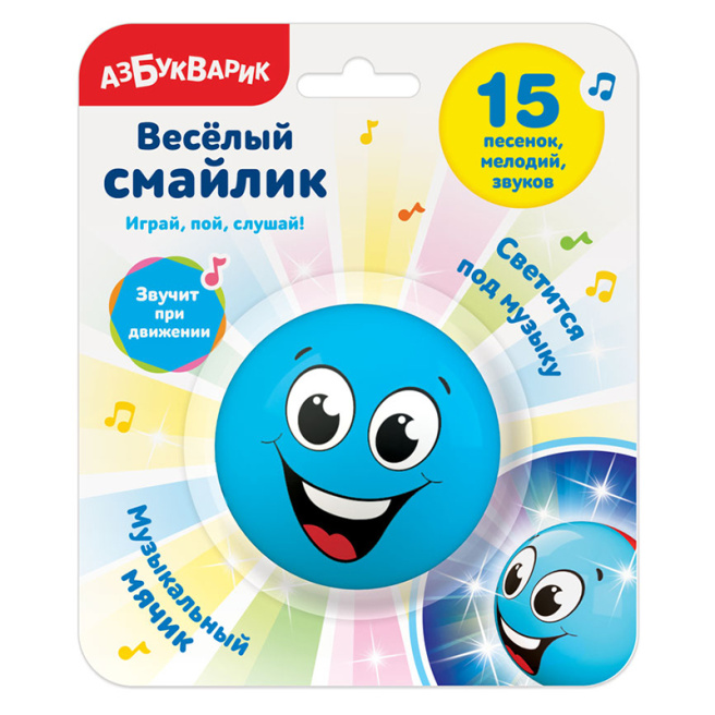 Zâmbet vesel Albastru