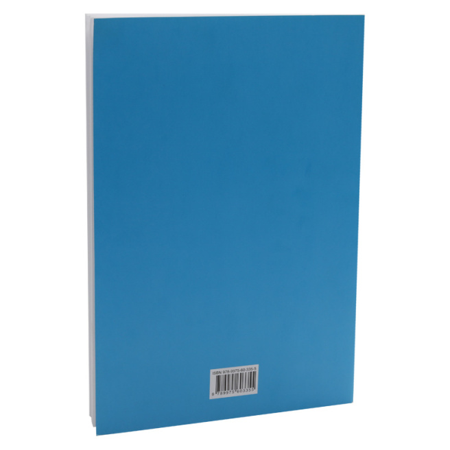 Le Francais Niveaux A1.2. Cahier. Exercices, jeux, coloriage