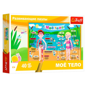 Мое тело, 40 элементов