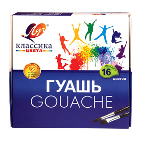 Guașă 16 culori 20 ml. Clasica