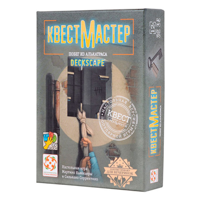 QuestMaster 7
