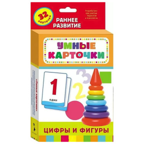 Развивающие карточки 0+. Цифры и фигуры