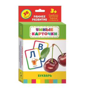 Cartonașe educative 3+. Abecedar