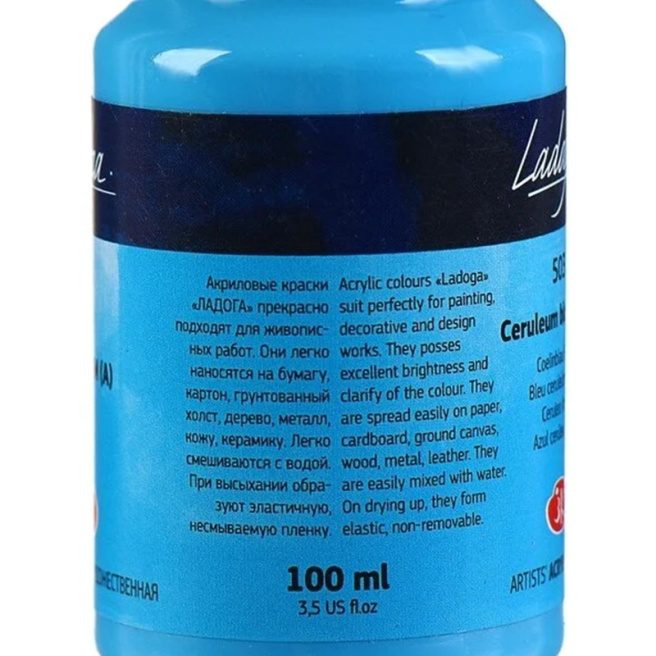 Vopsea acrilică Ladoga Cerulean 100ml