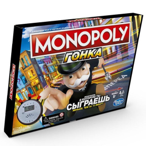 Monopoly: Cursă