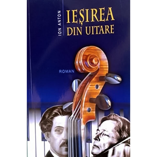 Ieșirea din uitare