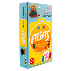 Alias Junior Travel "Spune altfel"