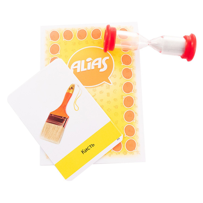 Алиас Junior Travel "Скажи иначе"