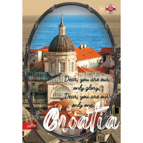 Caiet Mar-Mar Post Card Dubrovnik