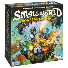 Small World: Underworld