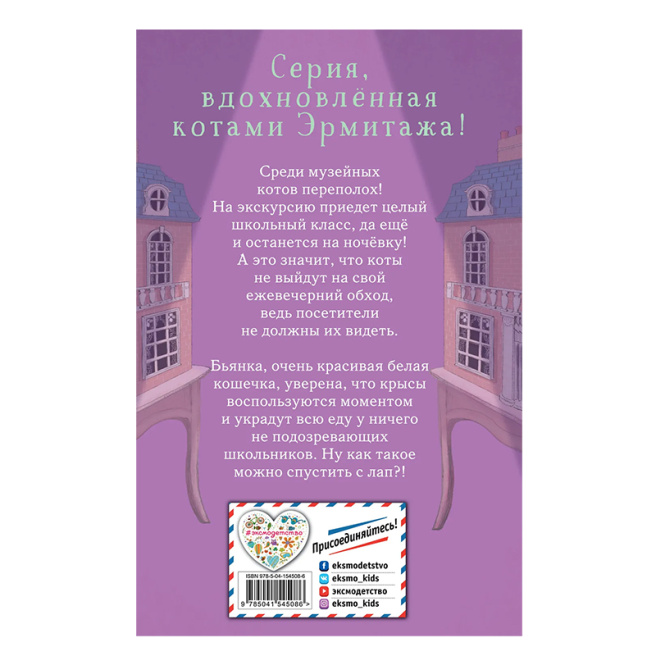 Ночёвка с грабителями (выпуск 1)
