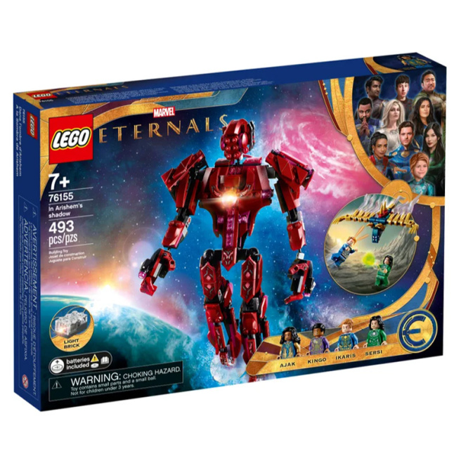 Конструктор LEGO Marvel Вечные перед лицом Аришема