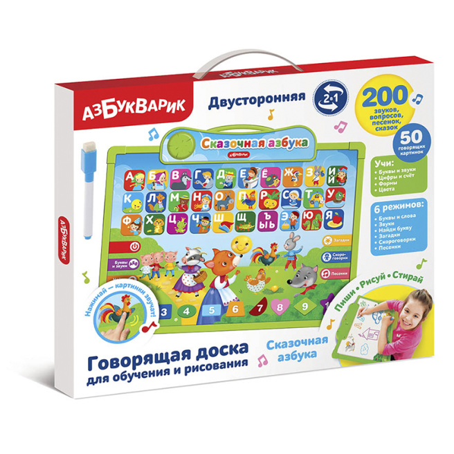 Сказочная азбука (Говорящая доска для обучения и рисования)