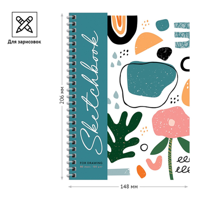 Sketchbook pe spirală А5 ArtSpace „Love and hope”