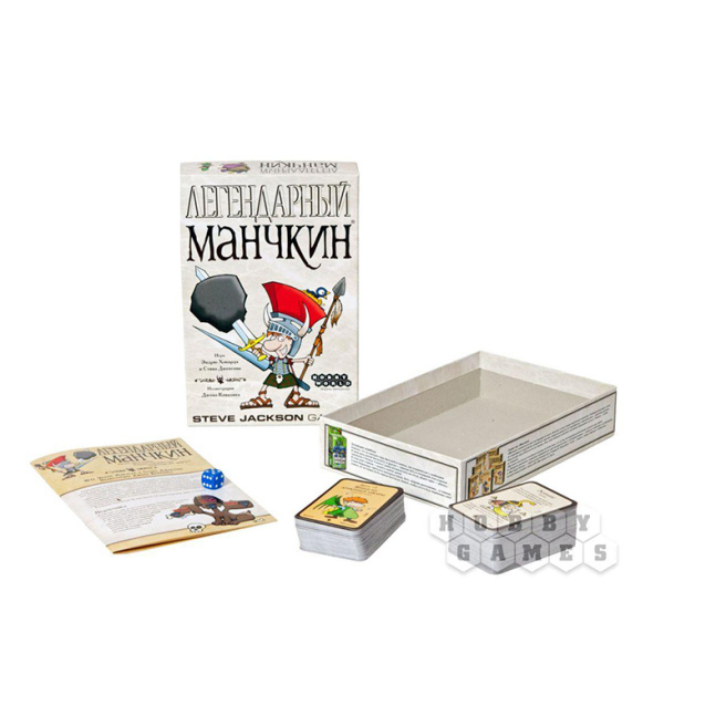 Munchkin legendar