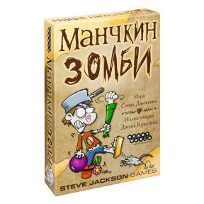 Munchkin Zombie