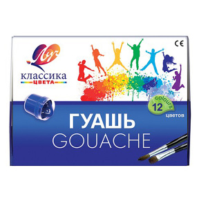 Guașă 12 culori, 20 ml. Clasica