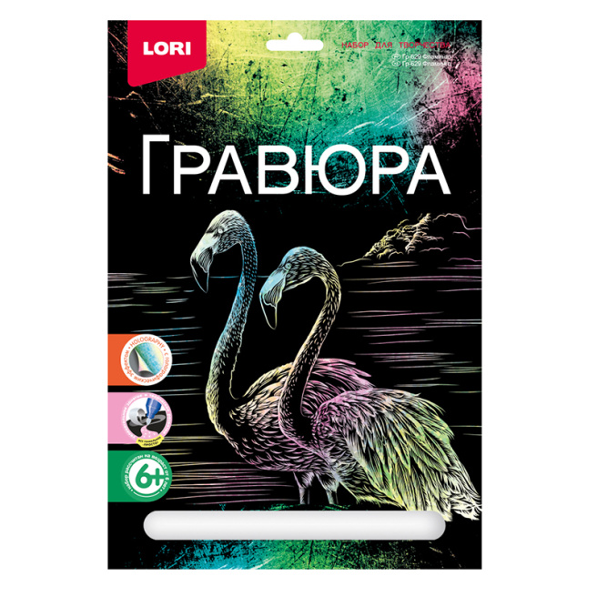 Гравюра большая "Фламинго", Lori