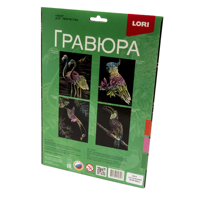 Гравюра большая "Фламинго", Lori